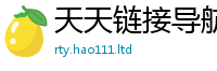 管家婆中特王中王除2025年正版资料免费最新版本大全